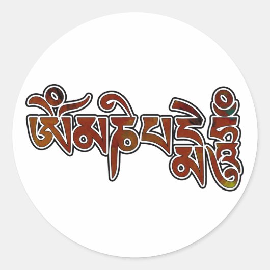OmManiPadmeHum Runder Aufkleber (Vorderseite)