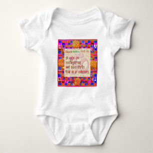 OmMantra GayatriMantra Sanskrit Skript von Naveen Baby Strampler