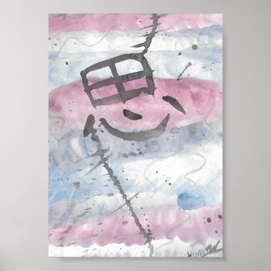 Omo -thought- Canvas Poster (Vorne)