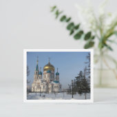 OmskCathedral.Postcard Postkarte (Stehend Vorderseite)