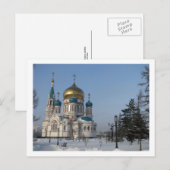 OmskCathedral.Postcard Postkarte (Vorne/Hinten)