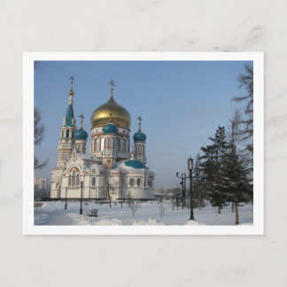 OmskCathedral.Postcard Postkarte