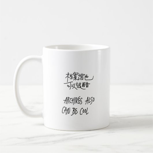OneFoot Archive Offizielle Tasse (Chinesisch Ver.) (Links)