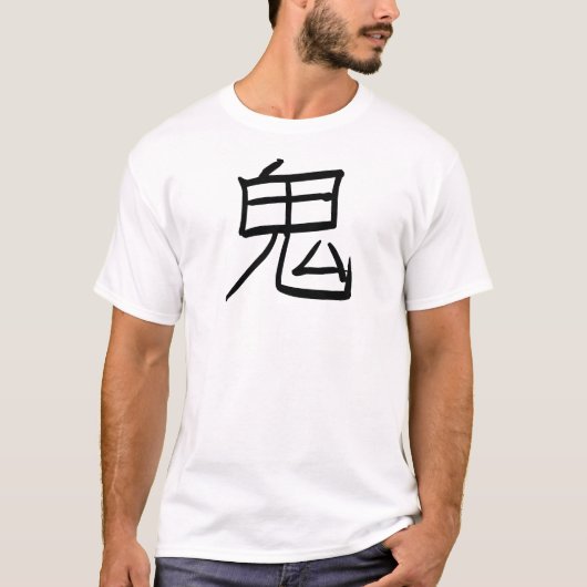 Oni Dämon-Japaner-Kanji T-Shirt (Vorderseite)