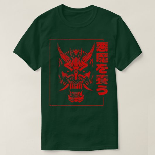 Oni Demon Japanese Devil 899 T-Shirt (Design vorne)