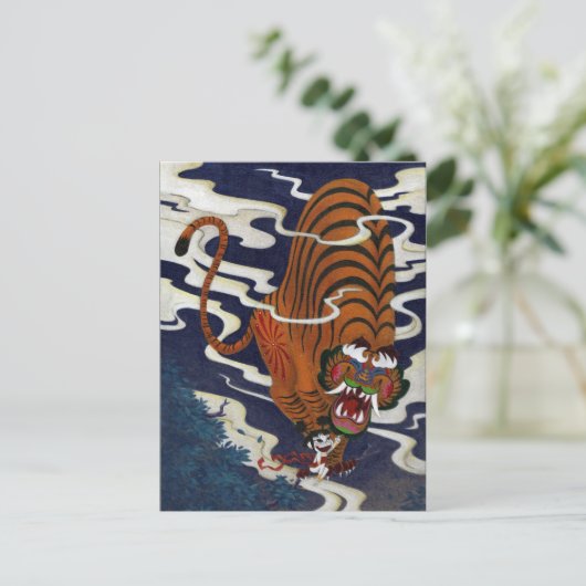 oni Liebe Postkarte (Stehend Vorderseite)