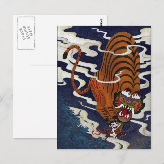 oni Liebe Postkarte (Vorne/Hinten)