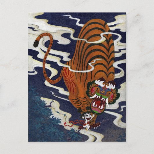 oni Liebe Postkarte (Vorderseite)