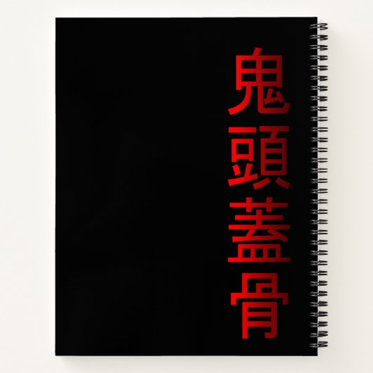 oni notizblock (Rückseite)