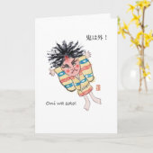 Oni wa Soto Setsubun Karte (Gelbe Blume)