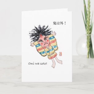 Oni wa Soto Setsubun Karte