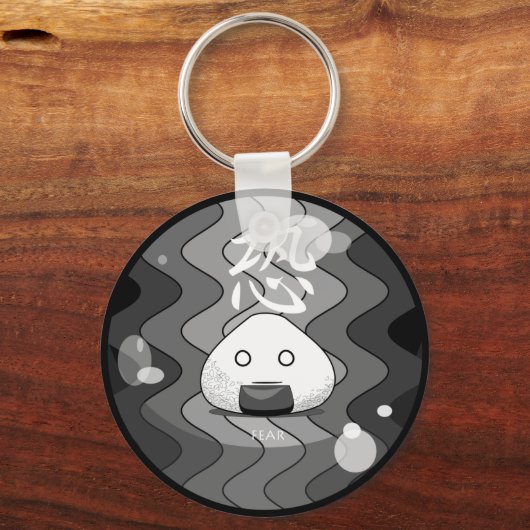 Onichibi - Angst Schlüsselanhänger (Vorderseite)