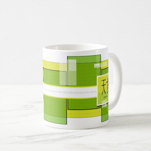 Onichibi - Nerd Kaffeetasse (VorderseiteRechts)