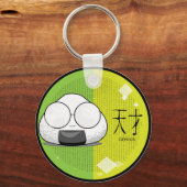 Onichibi - Nerd Schlüsselanhänger (Vorderseite)