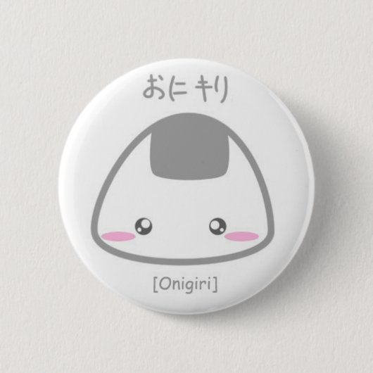 Onigiri Button (Vorderseite)