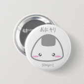 Onigiri Button (Vorne & Hinten)