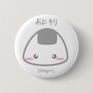 Onigiri Button