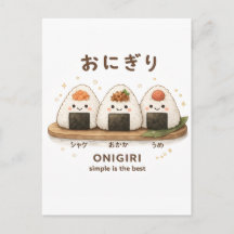ONIGIRI Einfachheit ist das Beste