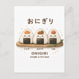 ONIGIRI Einfachheit ist das Beste Postkarte