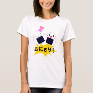 Onigiri!! T - Shirt