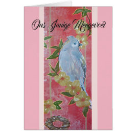 Ons Innige Meegevoel