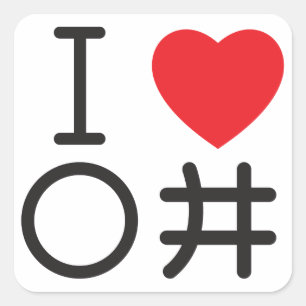 Ooifuto Antrieb-Aufkleber Quadratischer Aufkleber