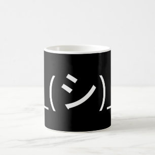 Oops ShrugEmoticon ¯ \ _(シ) _/¯ Japaner Kaomoji Kaffeetasse