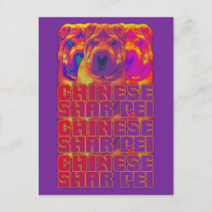 Op Art - Chinese Shar Pei Postkarte