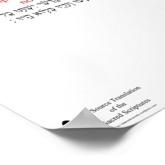 Open Source Translation Obadiah 1:16 Poster (Ecke)