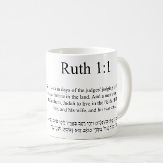 Open Source Translation Ruth 1:1 Kaffeetasse