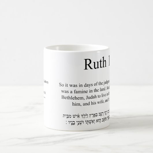 Open Source Translation Ruth 1:1 Kaffeetasse (Mittel)