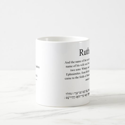 Open Source Translation Ruth 1:2 Kaffeetasse (Mittel)