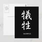 Opfer - Gisei Postkarte (Vorne/Hinten)