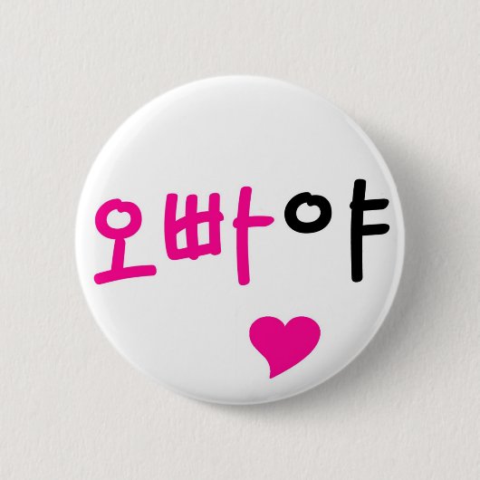 Oppaya Button (Vorderseite)