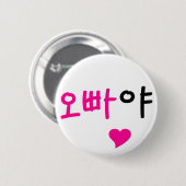 Oppaya Button (Vorne & Hinten)
