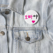 Oppaya Button (Beispiel)