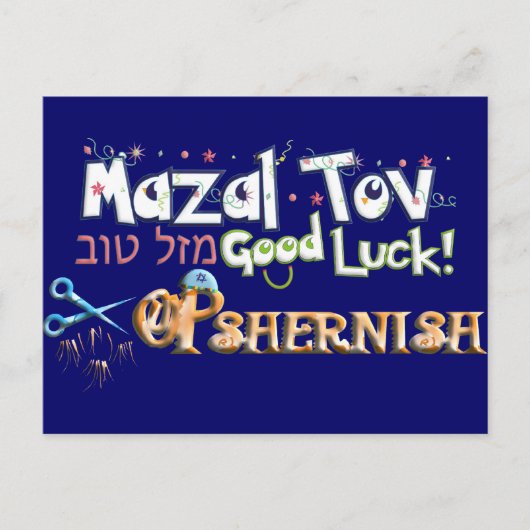 opshernisch postkarte (Vorderseite)