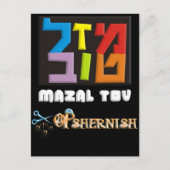 Opshernish Postkarte (Vorderseite)