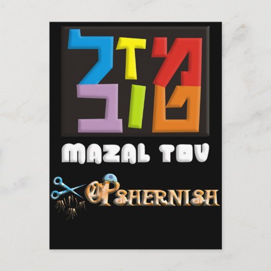 Opshernish Postkarte (Vorderseite)