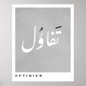 Optimismus in arabischer Kalligrafie Minimalistisc Poster (Vorne)