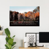 Optionale Rahmen siehe Preis ohne Rahmen Psalm 96: Poster (Heimbüro)