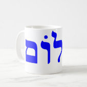 OPUS Shalom Kaffeetasse (Vorderseite Links)
