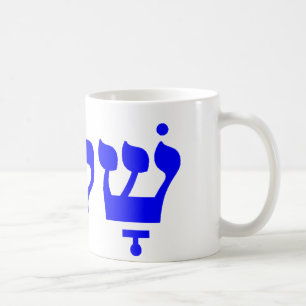 OPUS Shalom Kaffeetasse
