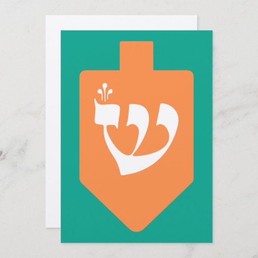Orange Hanukkah Dreidel w. Hebrew Letter Shin (Vorne/Hinten)