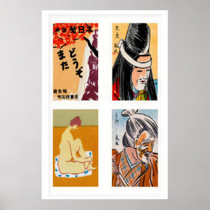 Orange japanische Streichholzschachtel-Etiketten-R Poster