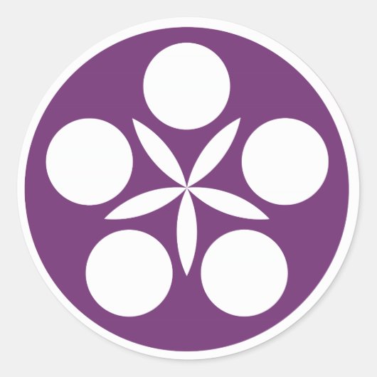 Orange Landkreis Aikido Logo Stickers (Vorderseite)