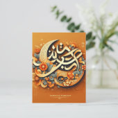Orange Modern Ramadan Mubarak Postcard Postkarte (Stehend Vorderseite)