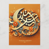 Orange Modern Ramadan Mubarak Postcard Postkarte (Vorderseite)