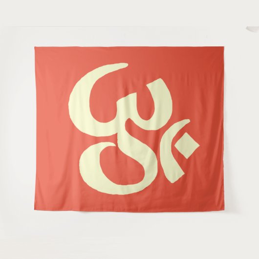 Orange Yellow Om Namaste Symbol Wandteppich (Vorderseite (Horizontal))