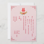 Orangefarbene Blütenfrüchte Chinesische Hochzeit Einladung (Rückseite)